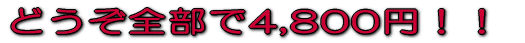 ǂS1,780~II