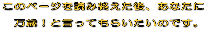 ̃y[WǂݏIAȂɖ΂ƌĂ炢̂łB